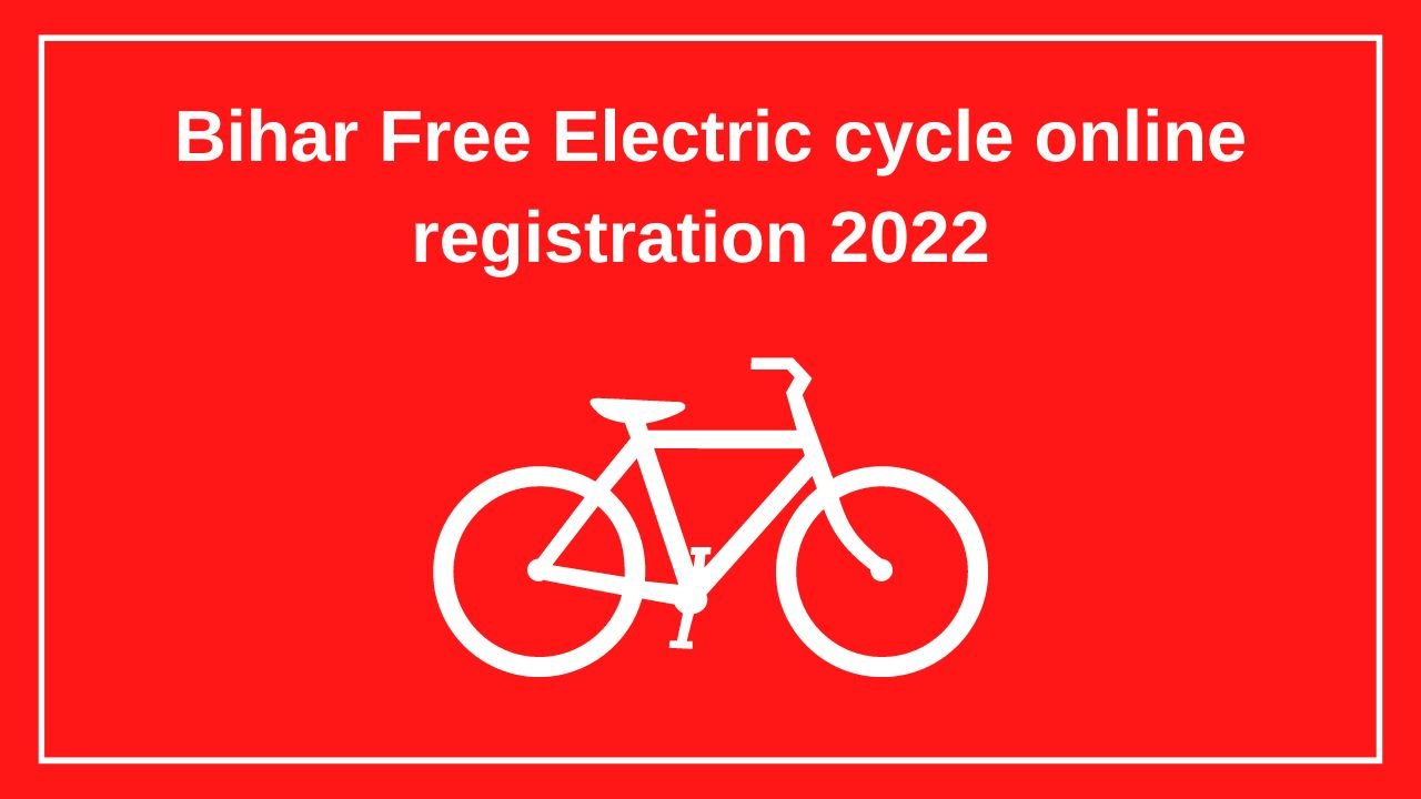Bihar Free Electric cycle online registration 2022